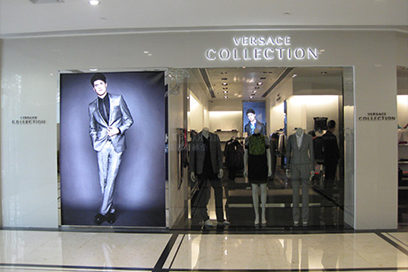 Versace Collection, Ningbo, China